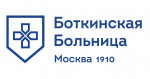 Городская клиническая больница имени С.П. Боткина